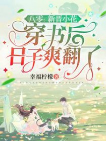 ���㣺�½�С�����������ˬ����