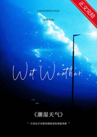 ��ʪ����