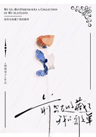 ǰ�����ղ����ҵĸ赥