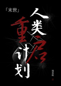 ���������ƻ�[ĩ��]