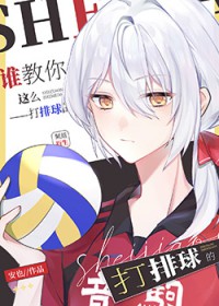 ������ͬ�ˣ�˭������ô�������