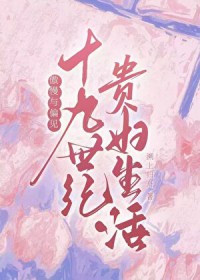 [������ƫ��] ʮ�����͹�����