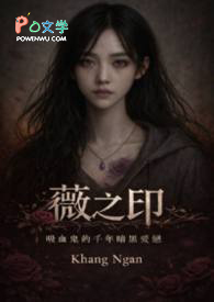 ޱ֮ӡ����Ѫ����ǧ�갵�ڰ���