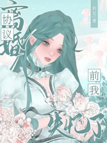 Э�����ǰ��ʧ����