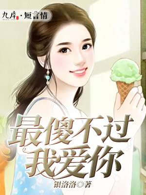 ��ɵ�����Ұ���