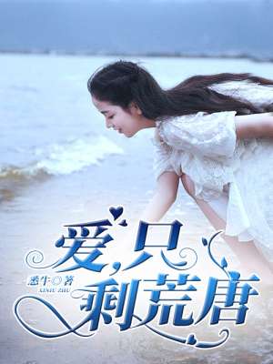 ����ֻʣ����