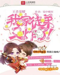 ������ҫ���Ҽ�ͽ����ը�ˣ�