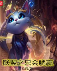 ����ֻ֮����Ӯ