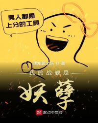 �ҵ�ս��������