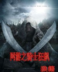 ����֮��ʿ���