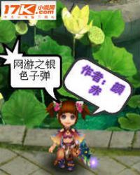 ����֮��ɫ�ӵ�