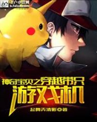 ���汦��֮��Խ��ֻ��Ϸ��