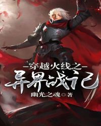 ��Խ����֮���ս��