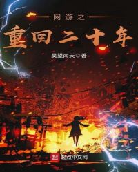 ����֮�ػض�ʮ��