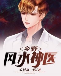 ��Ұ��ˮ��ҽ