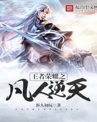 ������ҫ֮��������