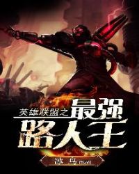 Ӣ������֮��ǿ·����