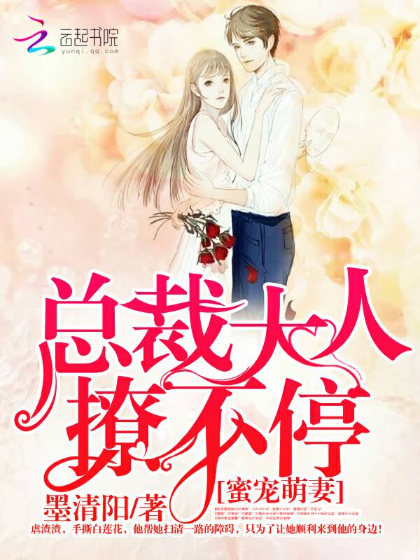 �۳����ޣ��ܲô��ˣ��ò�ͣ��