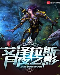 ������˹��ҹ֮Ӱ