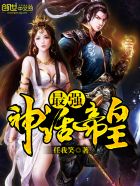 ��ǿ�񻰵ۻ�