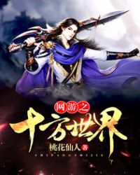 ����֮ʮ������