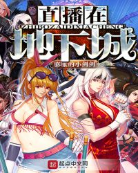 ֱ���ڵ��³�