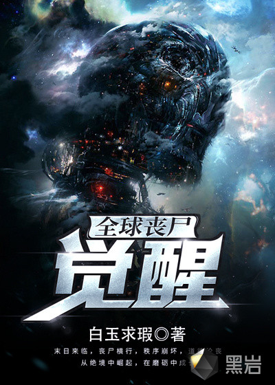 ȫ��ɥʬ������