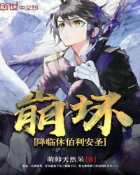 �����������ݲ�����ʥ