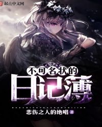 ������״���ռǲ�