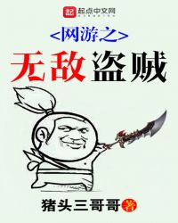 ����֮�޵е���