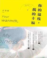 ����¶ȣ��ҵ��Ҹ�