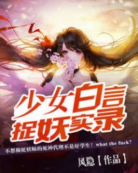 ��Ů����׽��ʵ¼