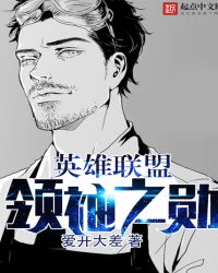 Ӣ�����ˣ�����֮ѫ