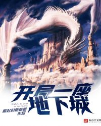 ����һ�����³�