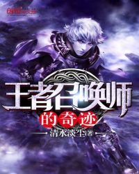 �����ٻ�ʦ���漣