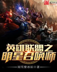 Ӣ������֮�����ٻ�ʦ