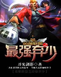 Ӣ������֮��ǿ����