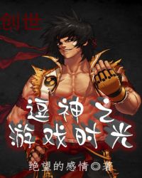 ����֮��Ϸʱ��