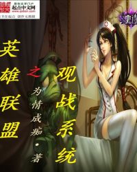 Ӣ������֮��սϵͳ