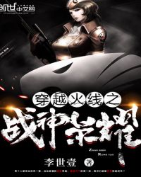 ��Խ����֮ս����ҫ