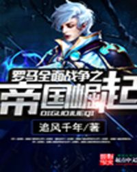 ����ȫ��ս��֮�۹�����