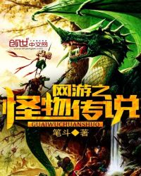 ����֮���ﴫ˵