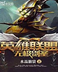 Ӣ�����ˣ��޼���ʥ