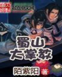 ��ɽ���ƽ�