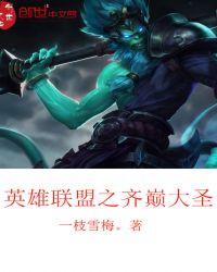 Ӣ������֮���۴�ʥ