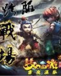 �λ�����֮���ս��