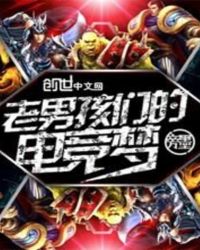 ���к��ǵĵ羺��