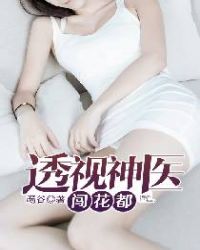 ͸����ҽ������