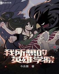 �������Ӣ��ѧԺ