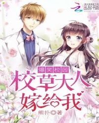 ��ЦУ԰��У�ݴ��ˣ��޸��ң�